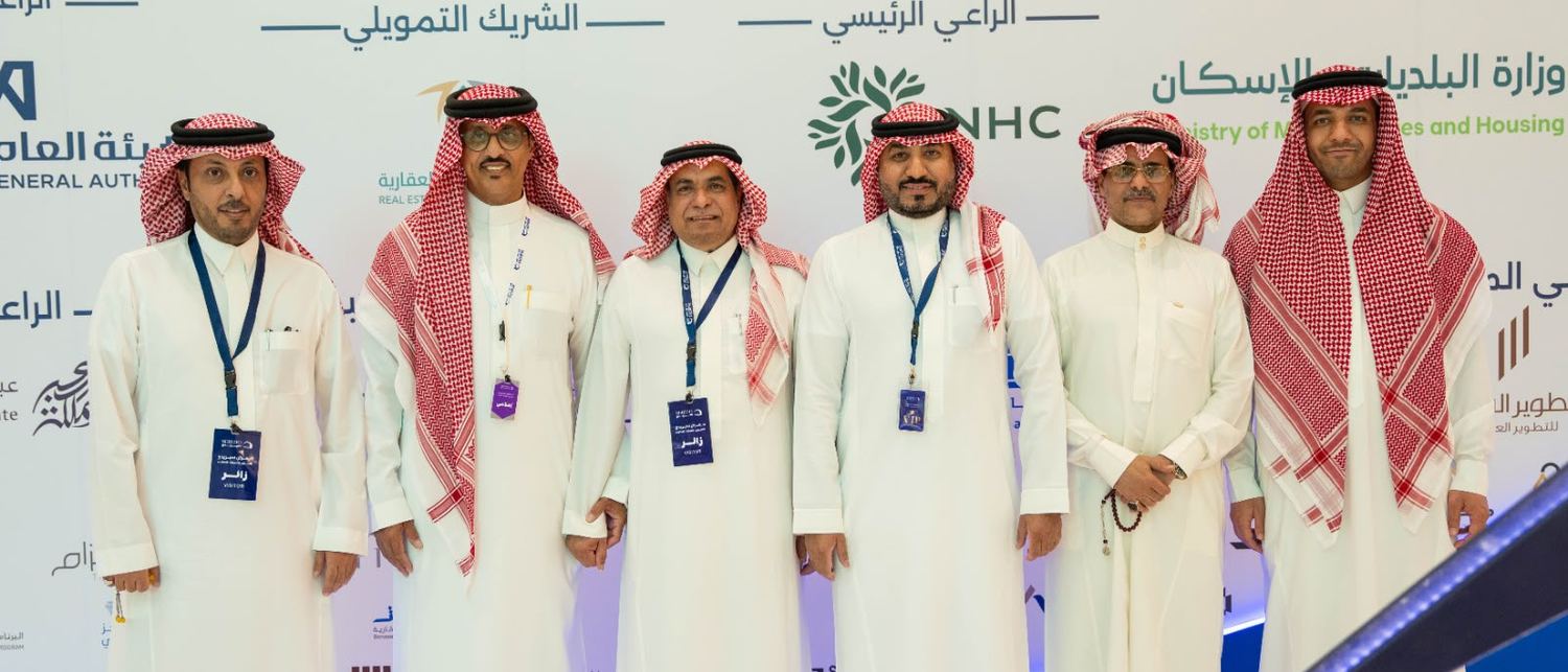 حضور النادي العقاري في معرض سيريدو العقاري بالدمام